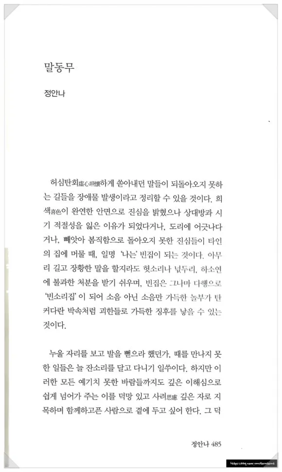 SE-0c3f1a61-297d-4d4d-944c-083cecc22ea6.jpg?type=w580