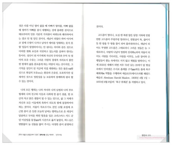 %EC%B2%AD%EB%AA%A916%ED%98%B8-%EC%83%88%EB%82%A0_%EC%A0%95%EC%95%88%EB%82%982.jpg?type=w580