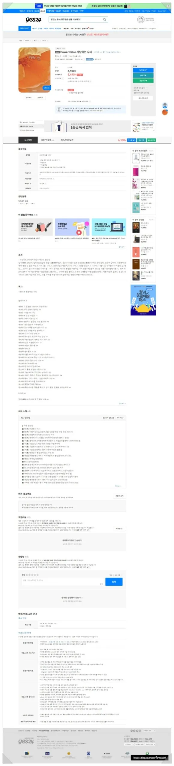 SE-f8e2c587-2b56-42b2-8579-d4a5d896cc5b.jpg?type=w580