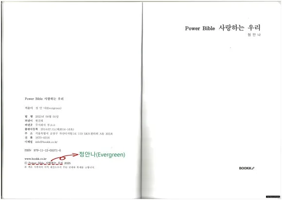 SE-179d408d-9f4e-4ae9-8bfa-813c6bddaf17.jpg?type=w580