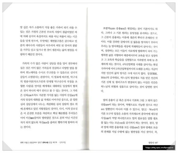 SE-f89cb946-f642-4a42-9d46-4e9854f5b8ea.jpg?type=w580