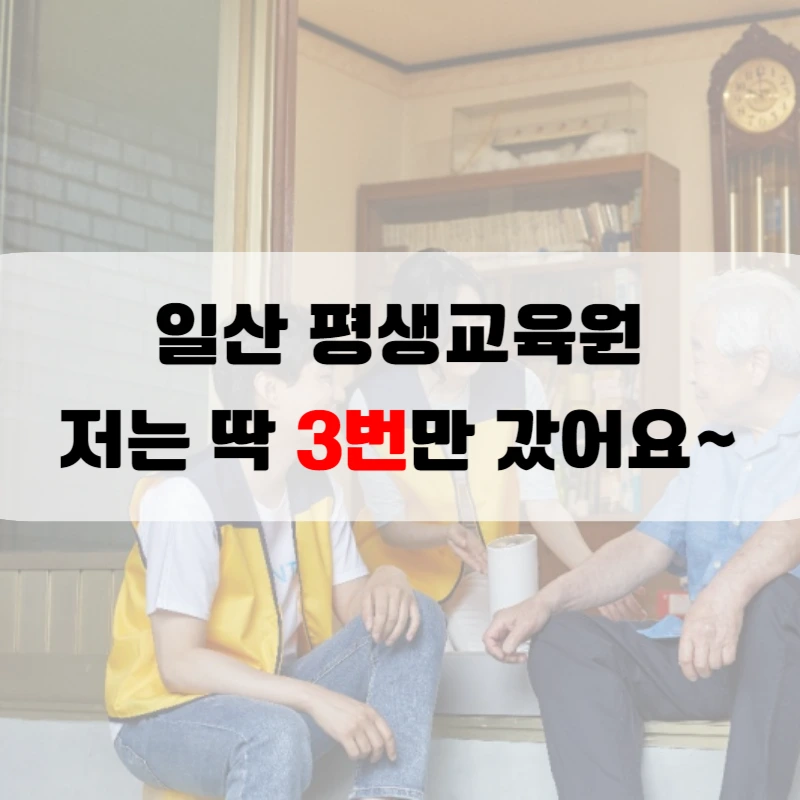 %EC%A0%9C%EB%AA%A9%EC%9D%84_%EC%9E%85%EB%A0%A5%ED%95%B4%EC%A3%BC%EC%84%B8%EC%9A%94_-002.png?type=w1