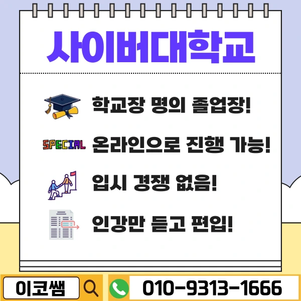 3%EB%B2%88_%EC%9D%B4%EB%AF%B8%EC%A7%80.png?type=w773