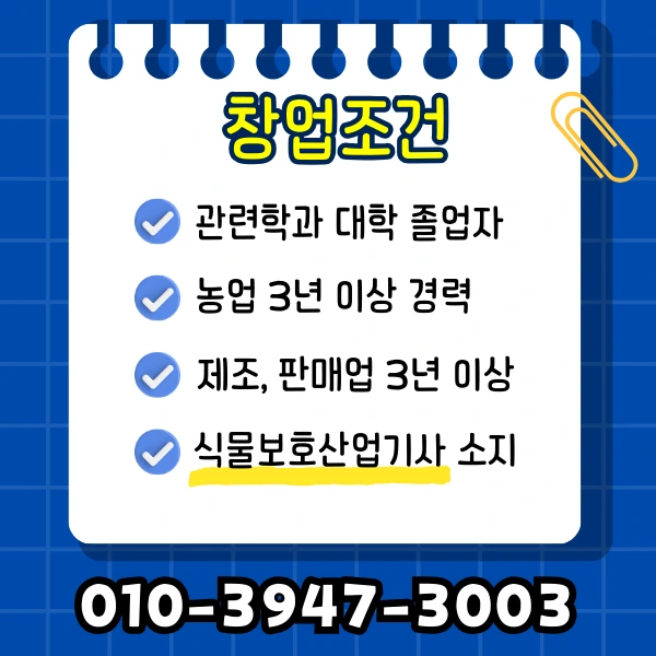 Green_and_Orange_Creative_Class_Schedule_-_2025-02-18T110509.910.png?type=w1