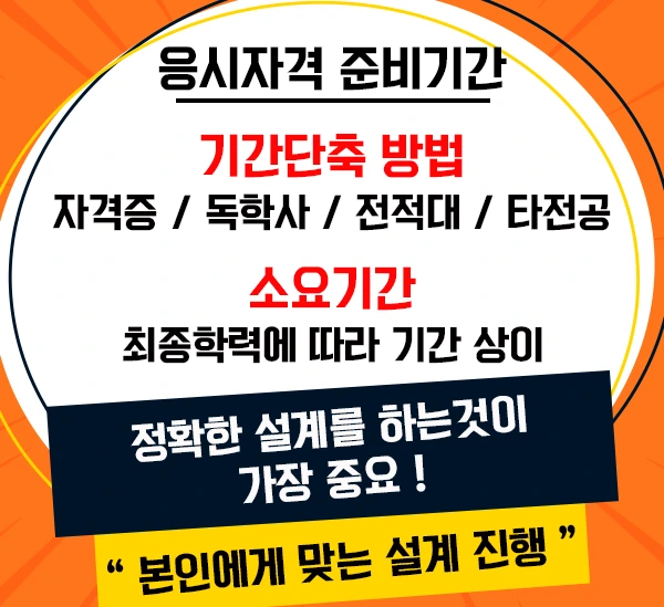 20200626_%EC%86%8C%EB%B0%A9%EC%84%A4%EB%B9%84%EA%B8%B0%EC%82%AC_%EC%9D%B4%EB%AF%B8%EC%A7%80%284%29.png?type=w2