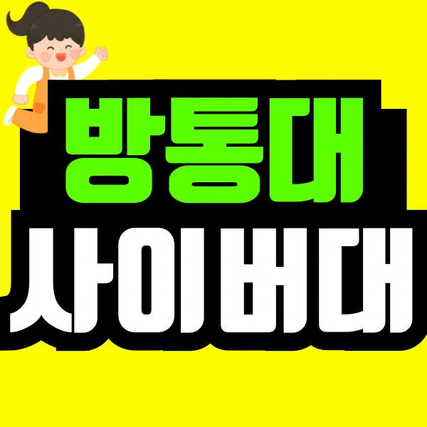 %EC%A0%9C%EB%AA%A9%EC%9D%84-%EC%9E%85%EB%A0%A5%ED%95%B4%EC%A3%BC%EC%84%B8%EC%9A%94_-001_(63).png?type=w773