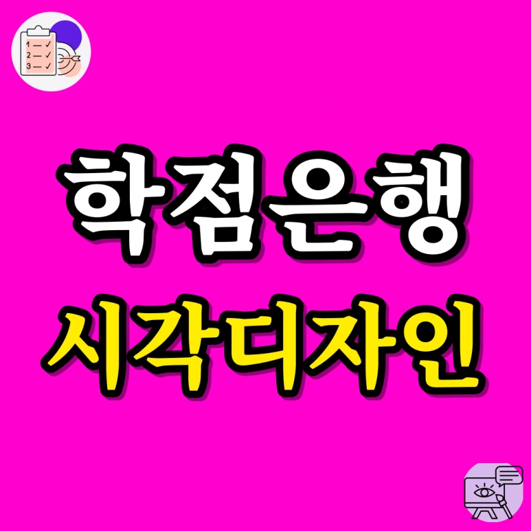 %EC%A0%9C%EB%AA%A9%EC%9D%84-%EC%9E%85%EB%A0%A5%ED%95%B4%EC%A3%BC%EC%84%B8%EC%9A%94_-001.png?type=w773