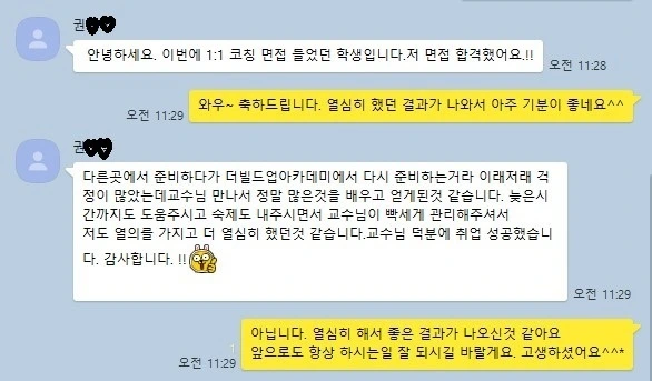 KakaoTalk_20250220_135341072_01.jpg?type=w3840