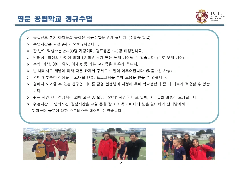 2025_%EA%B2%A8%EC%9A%B8_%EB%89%B4%EC%A7%88%EB%9E%9C%EB%93%9C_%EC%BA%A0%ED%94%84-_%EB%B8%8C%EB%A1%9C%EC%8A%88%EC%96%B4_12.png?type=w1