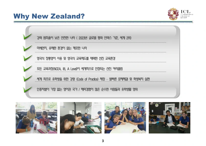 2025_%EA%B2%A8%EC%9A%B8_%EB%89%B4%EC%A7%88%EB%9E%9C%EB%93%9C_%EC%BA%A0%ED%94%84-_%EB%B8%8C%EB%A1%9C%EC%8A%88%EC%96%B4_3.png?type=w1