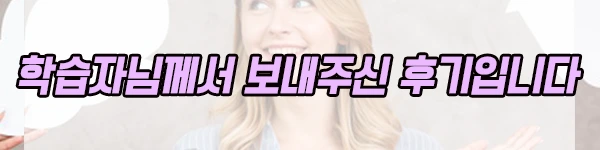 %ED%9B%84%EA%B8%B0%EC%9E%85%EB%8B%88%EB%8B%A4.png?type=w2