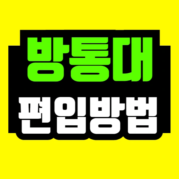 %EC%A0%9C%EB%AA%A9%EC%9D%84_%EC%9E%85%EB%A0%A5%ED%95%B4%EC%A3%BC%EC%84%B8%EC%9A%94_-035_(1).png?type=w966