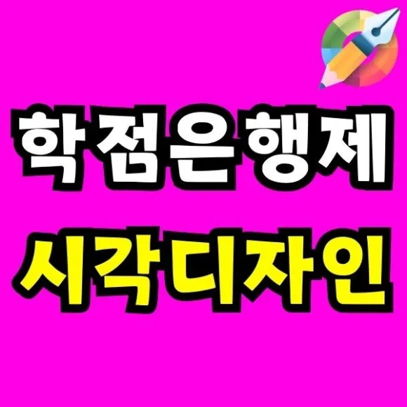 Green_and_Orange_Creative_Class_Schedule_-_2025-12-22T114855.117.jpg?type=w580