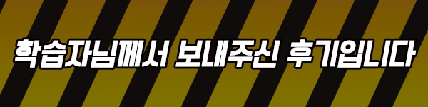 %ED%9B%84%EA%B8%B0%EC%9E%85%EB%8B%88%EB%8B%A4.png?type=w2