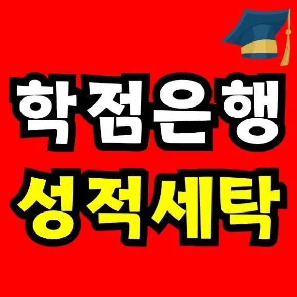 Green_and_Orange_Creative_Class_Schedule_-_2025-10-17T191222.588.jpg?type=w580