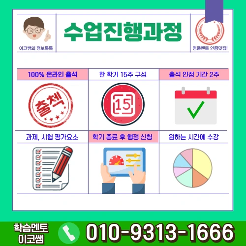 6%EB%B2%88_%EC%9D%B4%EB%AF%B8%EC%A7%80.png?type=w773