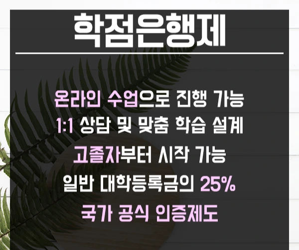 %ED%95%99%EC%82%AC%ED%8E%B8%EC%9E%85-3%EB%AC%B8%EB%8B%A8.png?type=w2