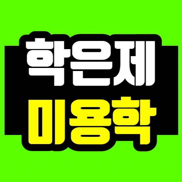 %EC%A0%9C%EB%AA%A9%EC%9D%84_%EC%9E%85%EB%A0%A5%ED%95%B4%EC%A3%BC%EC%84%B8%EC%9A%94_-001_(25).jpg?type=w966