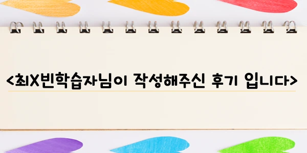 20200602%EC%9E%A5%EC%95%A0%EC%98%81%EC%9C%A0%EC%95%84%EB%B3%B4%EC%9C%A1%EA%B5%90%EC%82%AC_2.png?type=w2