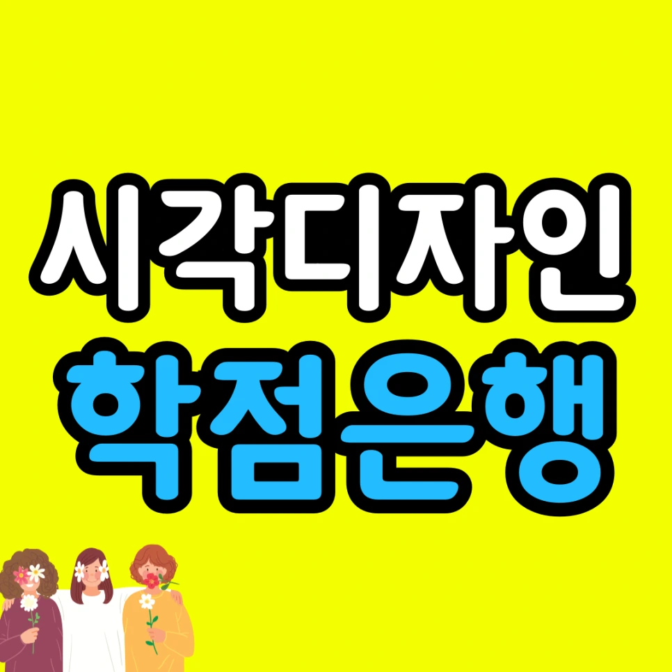 %EC%8D%B8%EB%84%AC.png?type=w966