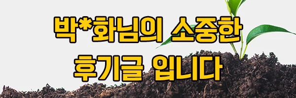 20200624_%EC%8B%9D%EB%AC%BC%EB%B3%B4%ED%98%B8%EA%B8%B0%EC%82%AC_%EC%9D%B4%EB%AF%B8%EC%A7%80%285%29.png?type=w2