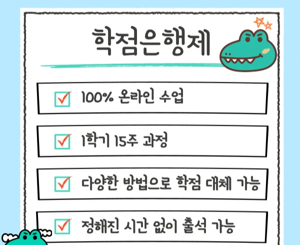 %ED%95%99%EC%9D%80%EC%A0%9C.jpg?type=w1