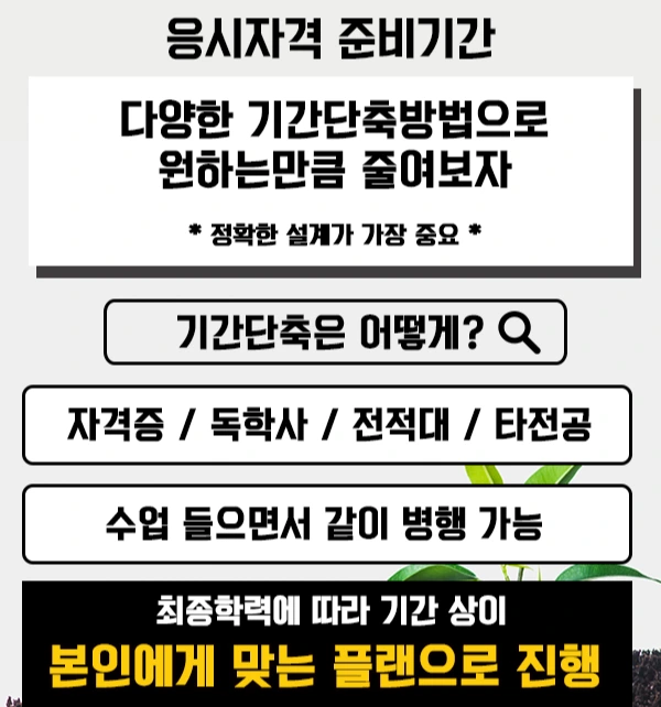 20200624_%EC%8B%9D%EB%AC%BC%EB%B3%B4%ED%98%B8%EA%B8%B0%EC%82%AC_%EC%9D%B4%EB%AF%B8%EC%A7%80%284%29.png?type=w2