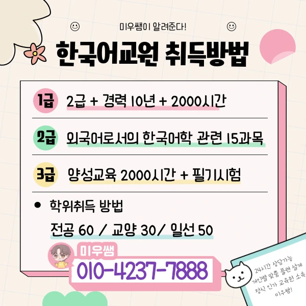 %ED%95%9C%EA%B5%90%EC%9B%90.jpg?type=w1