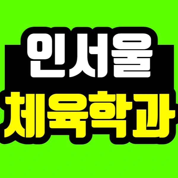 %EC%A0%9C%EB%AA%A9%EC%9D%84_%EC%9E%85%EB%A0%A5%ED%95%B4%EC%A3%BC%EC%84%B8%EC%9A%94_-001_(24).jpg?type=w966