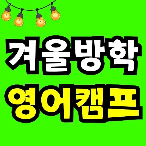 Green_and_Orange_Creative_Class_Schedule_-_2025-09-16T165730.411.jpg?type=w966