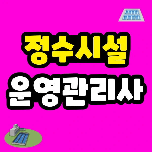 %EC%9E%AC%ED%98%84-%EC%A0%95%EC%88%98-001.jpg?type=w966