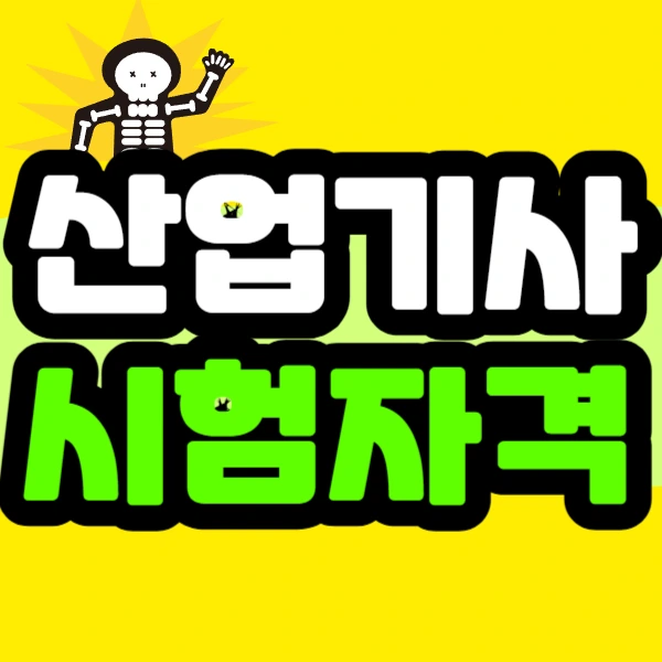 %EC%A0%9C%EB%AA%A9%EC%9D%84_%EC%9E%85%EB%A0%A5%ED%95%B4%EC%A3%BC%EC%84%B8%EC%9A%94_-001_(86).png?type=w966