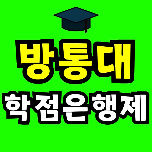 Green_and_Orange_Creative_Class_Schedule_-_2024-12-21T121112.387.png?type=w966