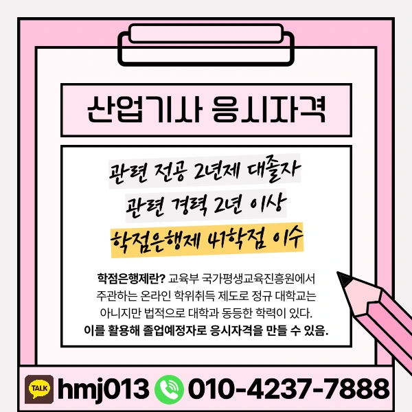 %EC%9D%B4%EB%AF%B8%EC%A7%804.png?type=w800