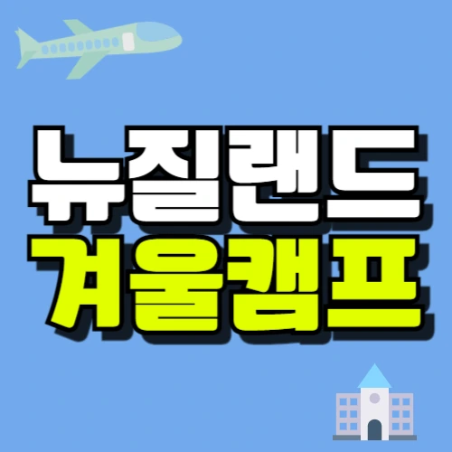 %EC%9E%AC%ED%98%84_%EC%9C%A0%ED%95%99-001.png?type=w966