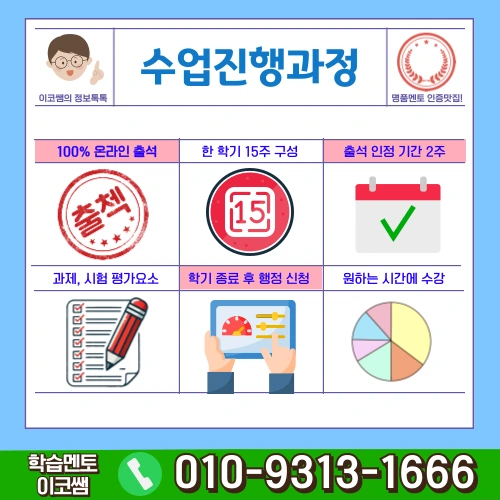 6%EB%B2%88_%EC%9D%B4%EB%AF%B8%EC%A7%80.png?type=w773