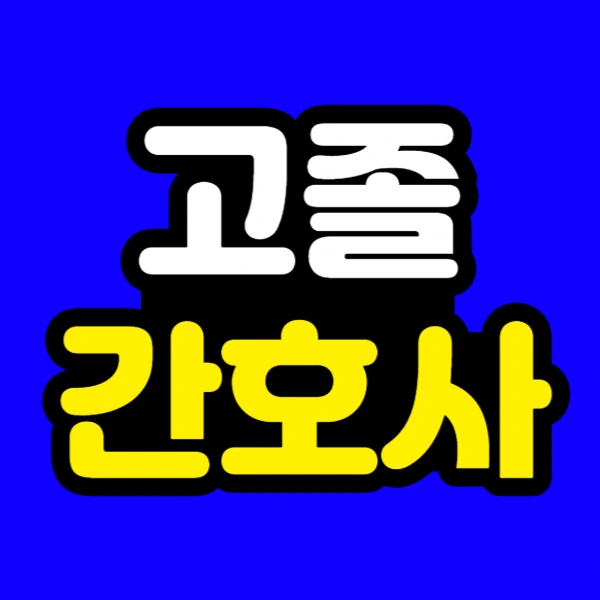 %EC%A0%9C%EB%AA%A9%EC%9D%84_%EC%9E%85%EB%A0%A5%ED%95%B4%EC%A3%BC%EC%84%B8%EC%9A%94_-001_(2).jpg?type=w966