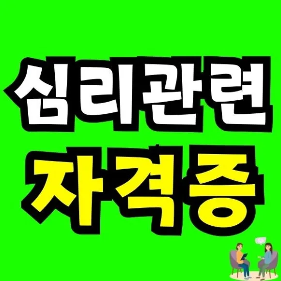 2%EB%B2%88_%EC%9D%B4%EB%AF%B8%EC%A7%80(%EB%8C%80%ED%91%9C).jpg?type=w580