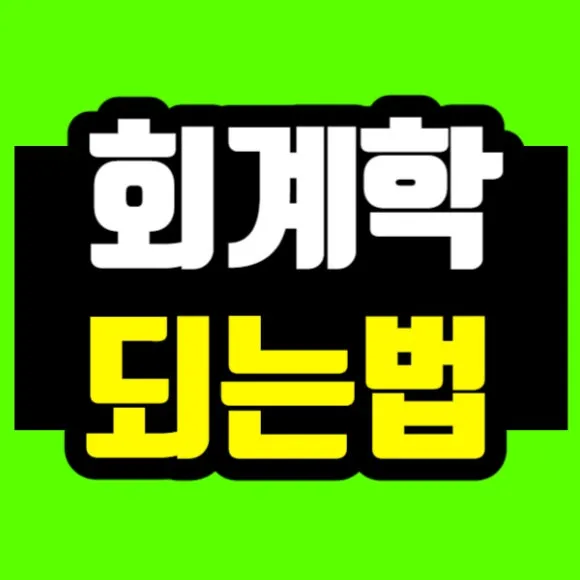 %EC%A0%9C%EB%AA%A9%EC%9D%84_%EC%9E%85%EB%A0%A5%ED%95%B4%EC%A3%BC%EC%84%B8%EC%9A%94_-001_(1).jpg?type=w580