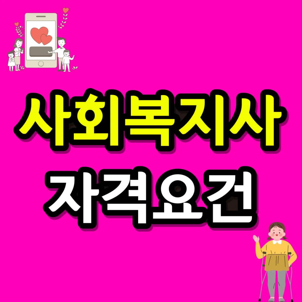 %EC%8D%B8%EB%84%AC.png?type=w966