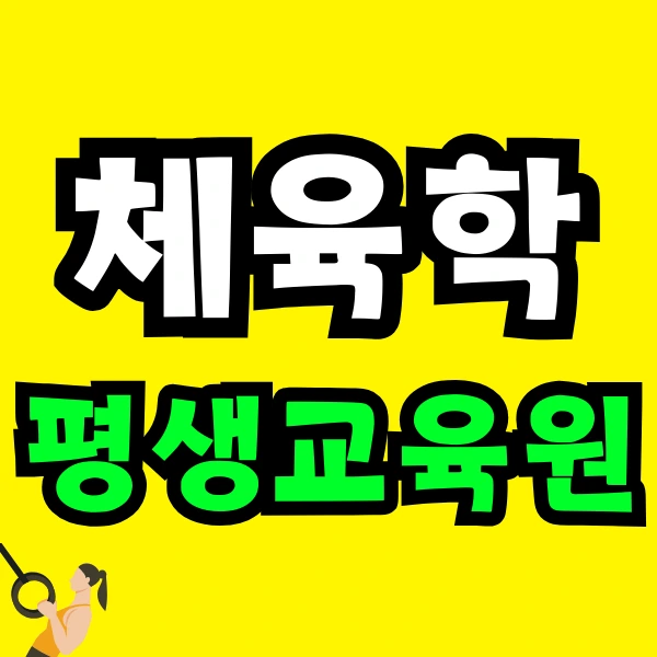 Green_and_Orange_Creative_Class_Schedule_-_2025-05-01T122330.143.png?type=w773