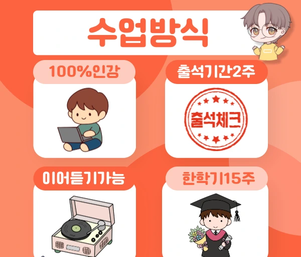 %EC%88%98%EC%97%85.png?type=w1