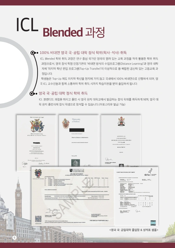 ICL%EB%B8%8C%EB%A1%9C%EC%85%94_20222023(%EC%B9%B4%ED%86%A1%EC%9A%A9)_6.png?type=w1