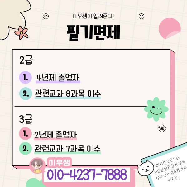 %EC%B2%AD%EC%A7%80%EC%82%AC%ED%95%84%EA%B8%B0.jpg?type=w1