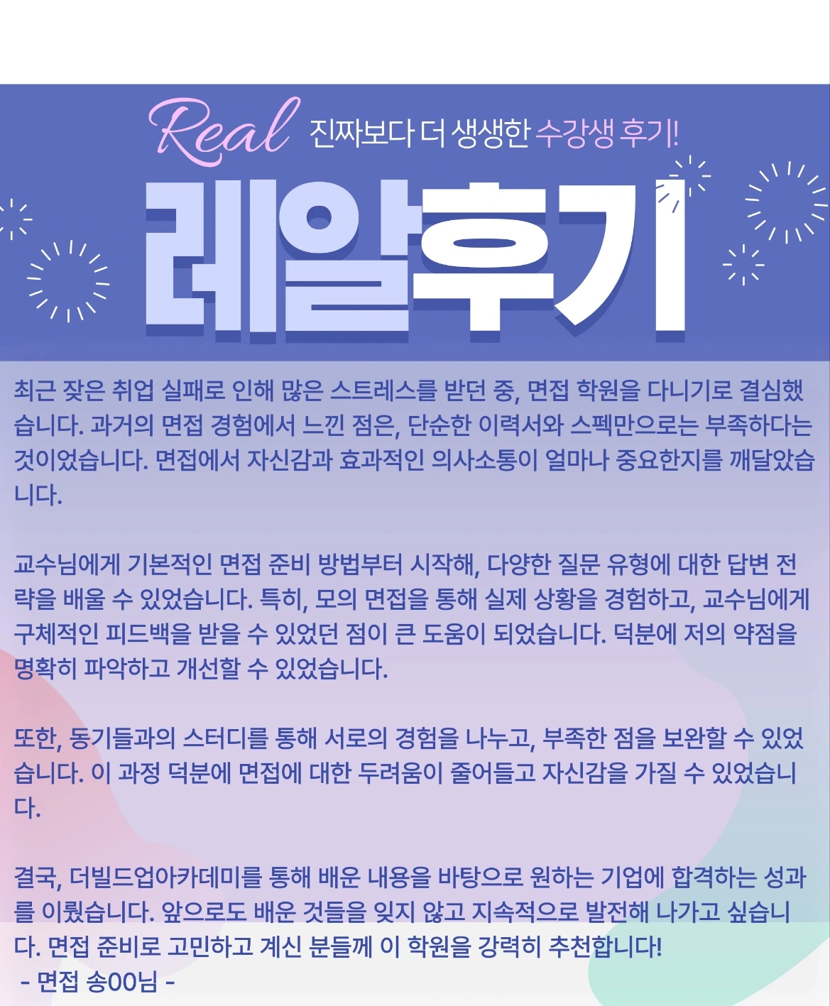 KakaoTalk_20250220_135341072_04.jpg?type=w3840