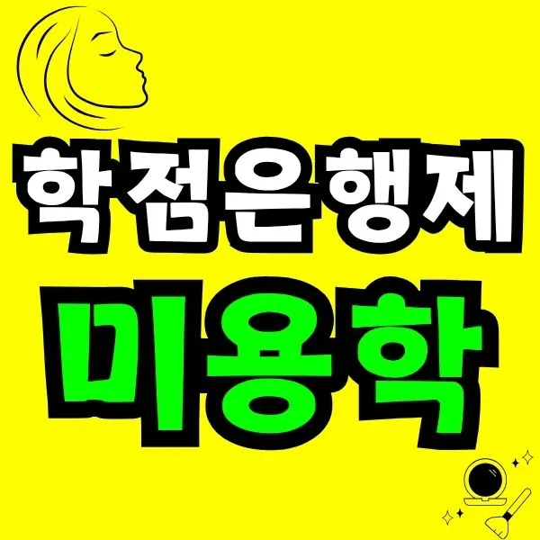 Green_and_Orange_Creative_Class_Schedule_(19).jpg?type=w966