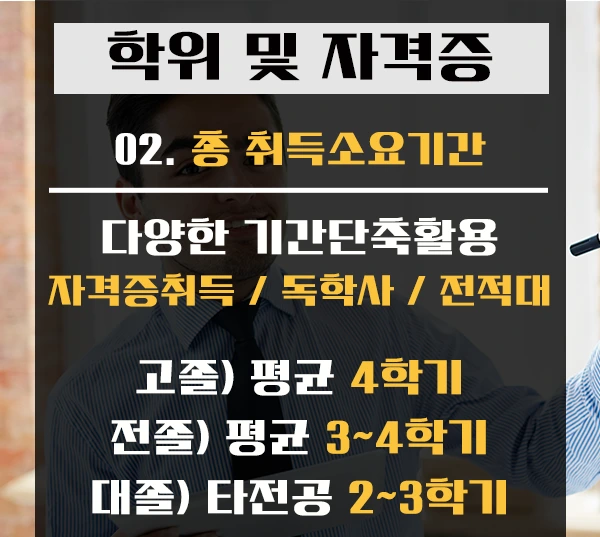 20200529_%ED%95%9C%EA%B5%AD%EC%96%B4%EA%B5%90%EC%9B%90_%EC%9E%90%EA%B2%A9%EC%A6%9D_%EC%9D%B4%EB%AF%B8%EC%A7%80%284%29.png?type=w2