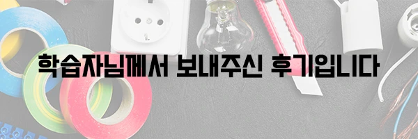 20200611_%EC%A0%84%EA%B8%B0_05.png?type=w2