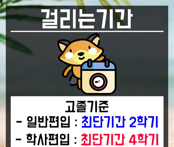 %EC%9D%BC%EB%B0%98%ED%8E%B8%EC%9E%85-4%EB%AC%B8%EB%8B%A8.png?type=w2