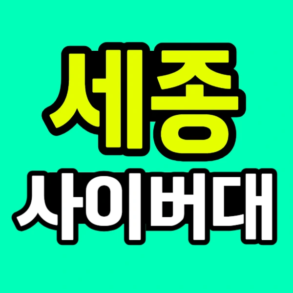 %EC%9E%AC%ED%98%84_%EA%B5%B0%EB%8C%80_%ED%95%99%EC%A0%90%EC%9D%80%ED%96%89%EC%A0%9C-001.png?type=w773